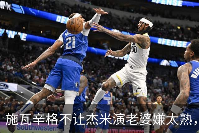 施瓦辛格不让杰米演老婆嫌太熟,卡梅隆硬留,一摔摔出4亿票房和金球奖